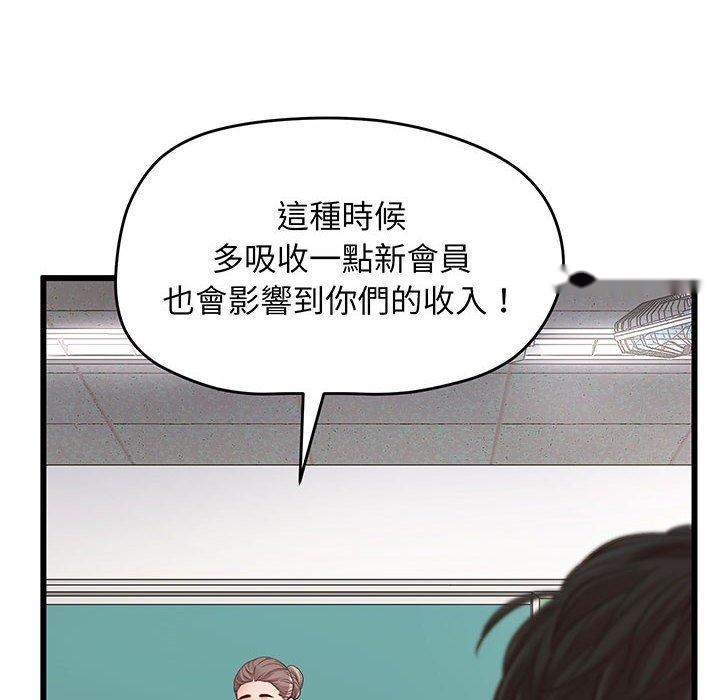 韩国漫画超人气美术家教韩漫_超人气美术家教-第1话在线免费阅读-韩国漫画-第139张图片