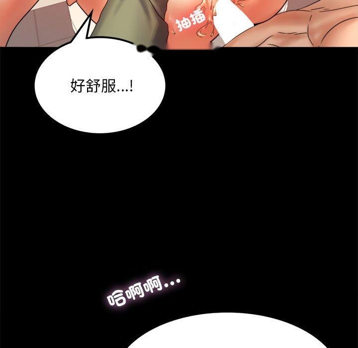 韩国漫画完美妻子的背叛韩漫_完美妻子的背叛-第7话在线免费阅读-韩国漫画-第27张图片