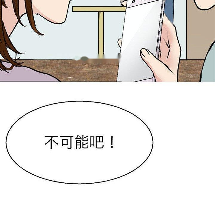 韩国漫画教义韩漫_教义-第14话在线免费阅读-韩国漫画-第103张图片