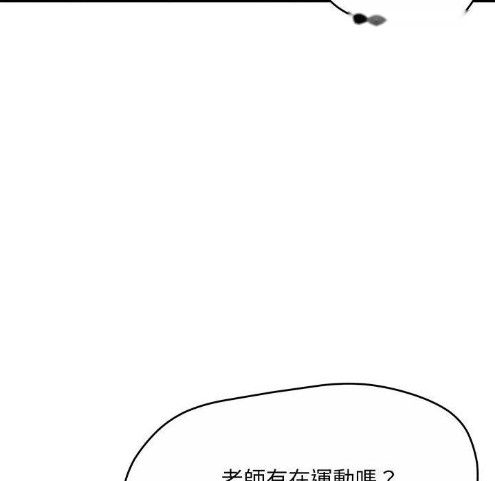 韩国漫画超人气美术家教韩漫_超人气美术家教-第1话在线免费阅读-韩国漫画-第127张图片