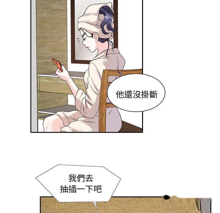 韩国漫画患得患失的爱恋韩漫_患得患失的爱恋-第11话在线免费阅读-韩国漫画-第57张图片