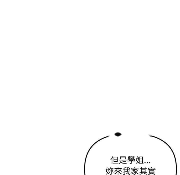 韩国漫画大学生活就从社团开始韩漫_大学生活就从社团开始-第71话在线免费阅读-韩国漫画-第16张图片