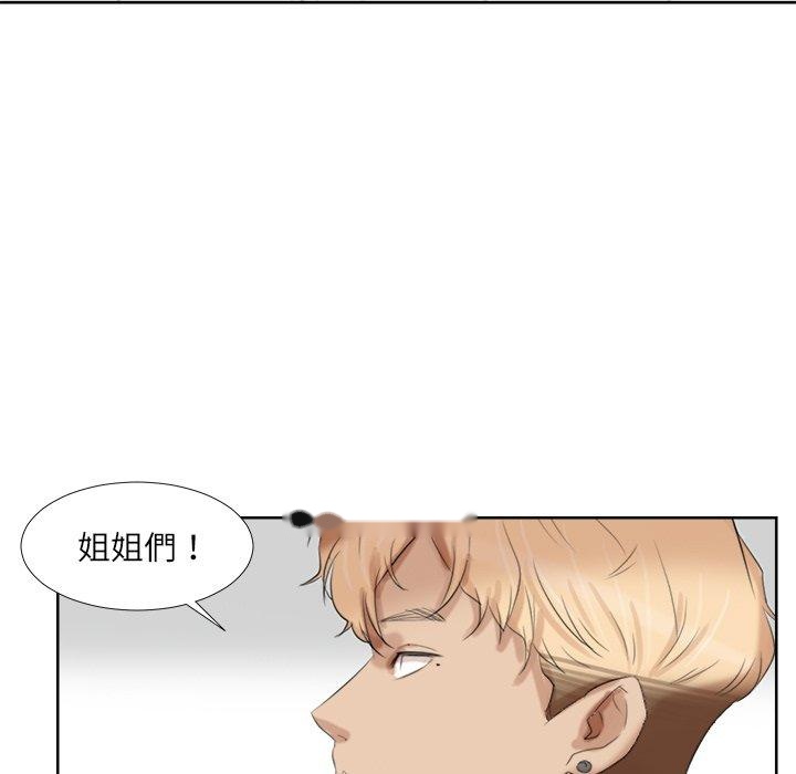 韩国漫画爱上属于别人的妳韩漫_爱上属于别人的妳-第20话在线免费阅读-韩国漫画-第49张图片