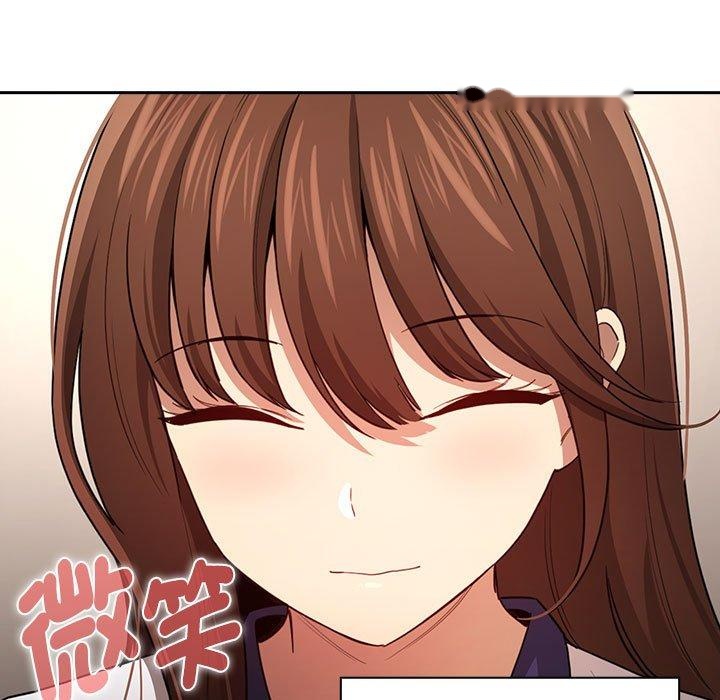 韩国漫画疫情期间的家教生活韩漫_疫情期间的家教生活-第99话在线免费阅读-韩国漫画-第96张图片
