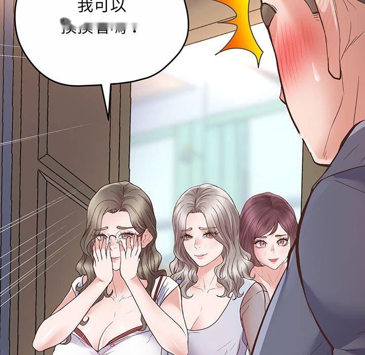 韩国漫画超人气美术家教韩漫_超人气美术家教-第1话在线免费阅读-韩国漫画-第238张图片