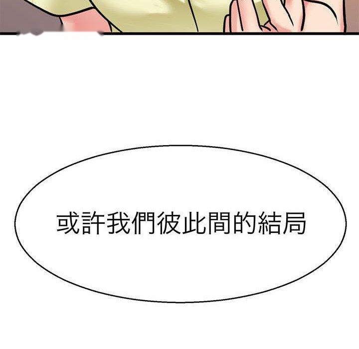 韩国漫画教义韩漫_教义-第14话在线免费阅读-韩国漫画-第130张图片