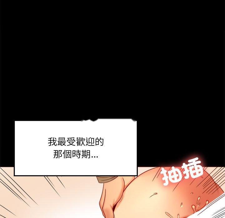 韩国漫画完美妻子的背叛韩漫_完美妻子的背叛-第7话在线免费阅读-韩国漫画-第19张图片