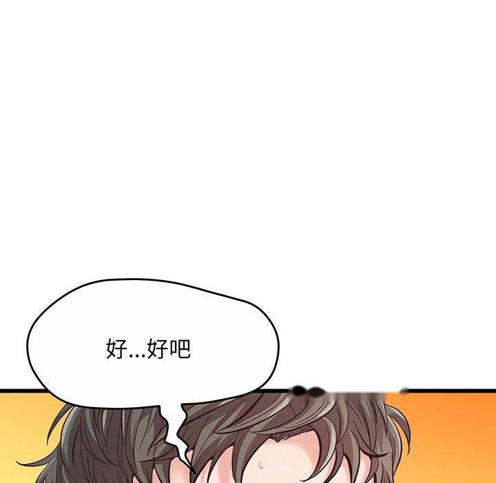 韩国漫画超人气美术家教韩漫_超人气美术家教-第1话在线免费阅读-韩国漫画-第72张图片