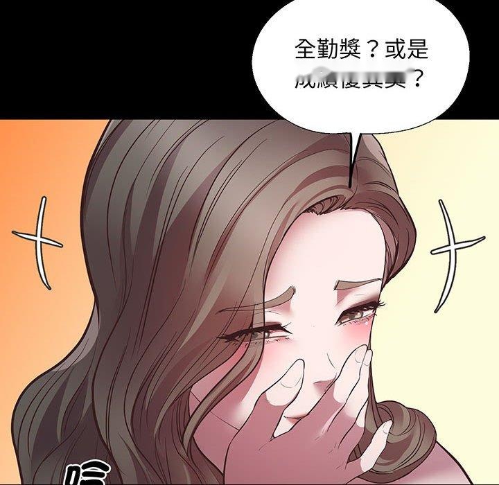 韩国漫画超人气美术家教韩漫_超人气美术家教-第4话在线免费阅读-韩国漫画-第180张图片