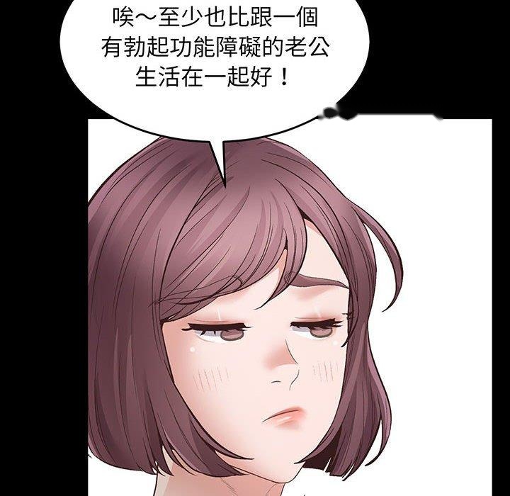 韩国漫画超人气美术家教韩漫_超人气美术家教-第2话在线免费阅读-韩国漫画-第63张图片