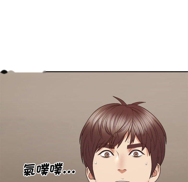 韩国漫画我体内的那个祂韩漫_我体内的那个祂-第50话在线免费阅读-韩国漫画-第22张图片