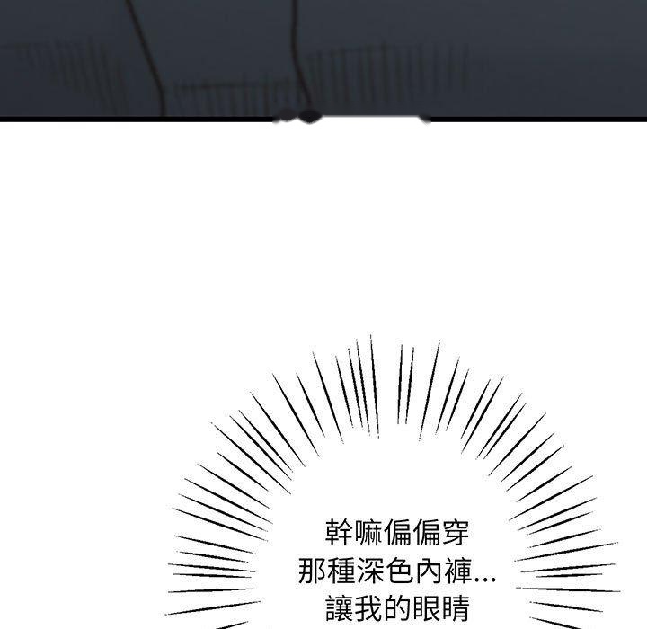 韩国漫画超人气美术家教韩漫_超人气美术家教-第1话在线免费阅读-韩国漫画-第160张图片