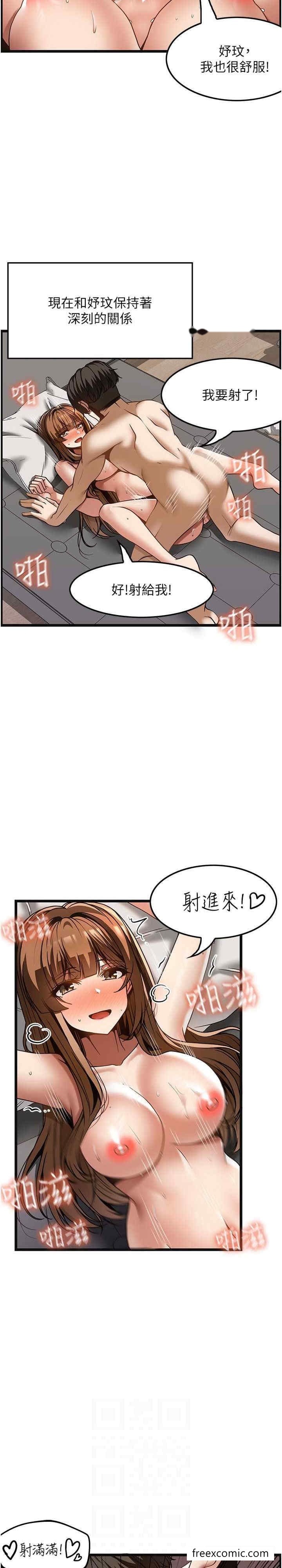 韩国漫画顶级按摩师韩漫_顶级按摩师-最终话-江俊民争夺战在线免费阅读-韩国漫画-第21张图片