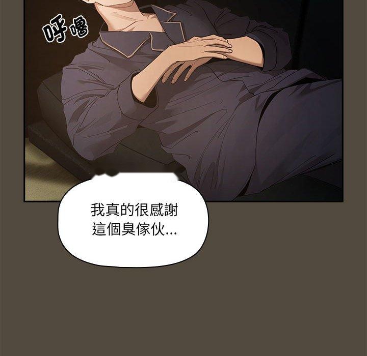 韩国漫画疫情期间的家教生活韩漫_疫情期间的家教生活-第99话在线免费阅读-韩国漫画-第41张图片