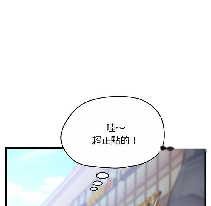 韩国漫画超人气美术家教韩漫_超人气美术家教-第1话在线免费阅读-韩国漫画-第96张图片