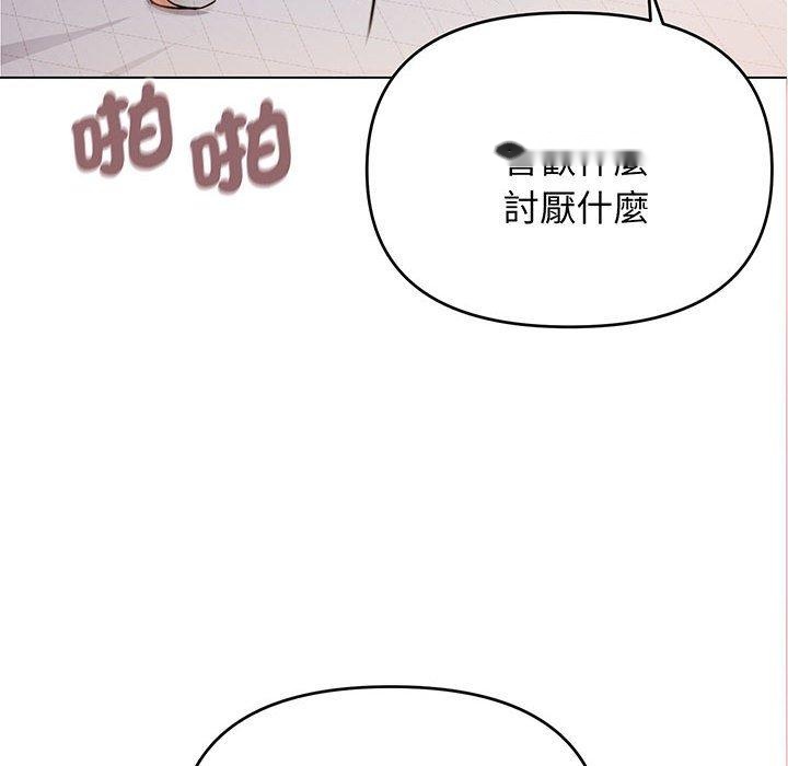 韩国漫画大学生活就从社团开始韩漫_大学生活就从社团开始-第71话在线免费阅读-韩国漫画-第96张图片