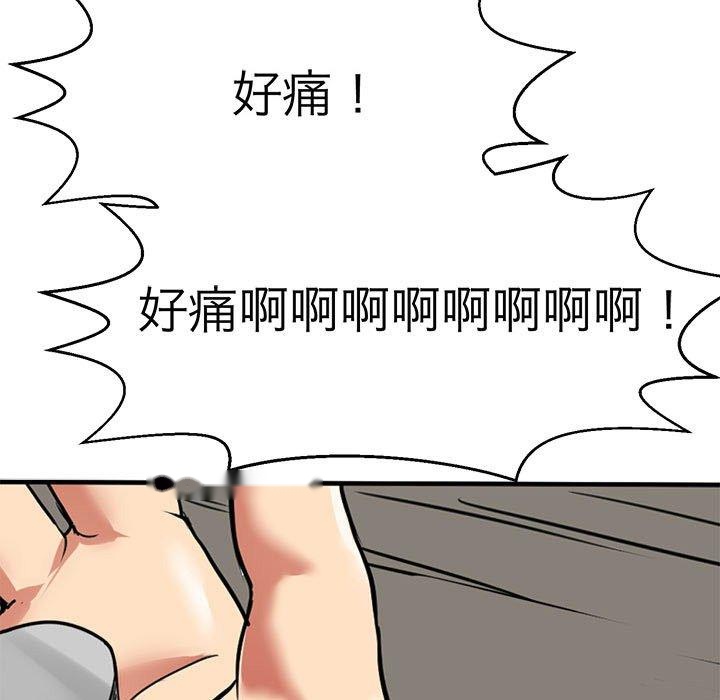 韩国漫画教义韩漫_教义-第14话在线免费阅读-韩国漫画-第64张图片