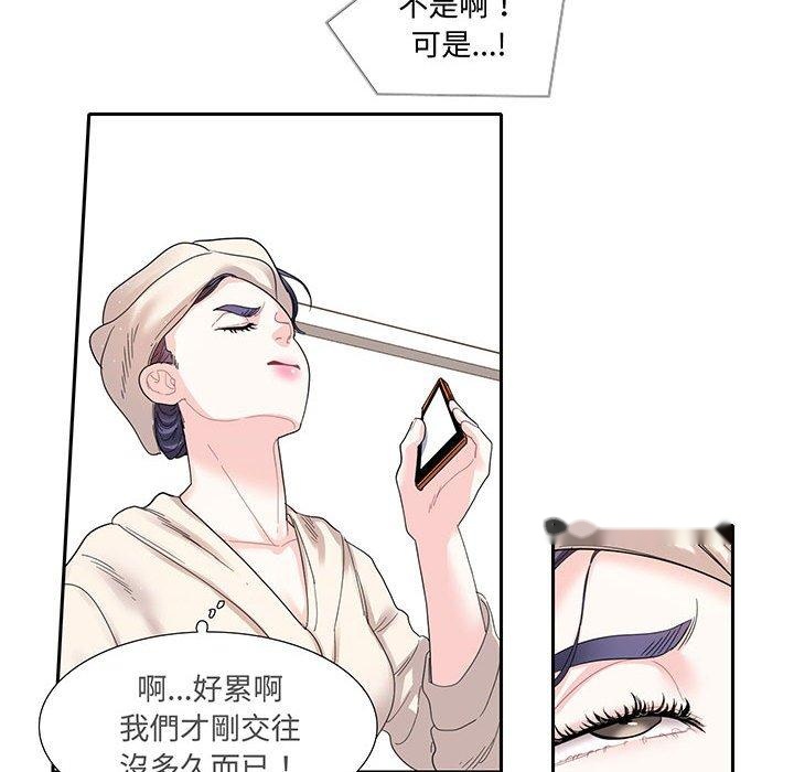 韩国漫画患得患失的爱恋韩漫_患得患失的爱恋-第11话在线免费阅读-韩国漫画-第46张图片