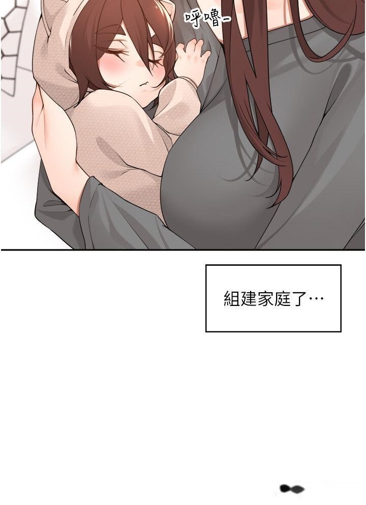 韩国漫画工做狂女上司韩漫_工做狂女上司-第38话-令人充满干劲的战袍在线免费阅读-韩国漫画-第3张图片