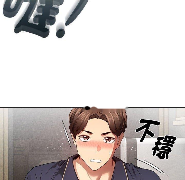 韩国漫画疫情期间的家教生活韩漫_疫情期间的家教生活-第99话在线免费阅读-韩国漫画-第18张图片