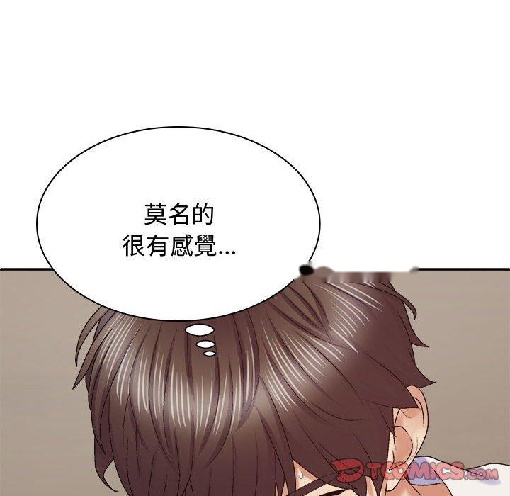 韩国漫画我体内的那个祂韩漫_我体内的那个祂-第50话在线免费阅读-韩国漫画-第111张图片