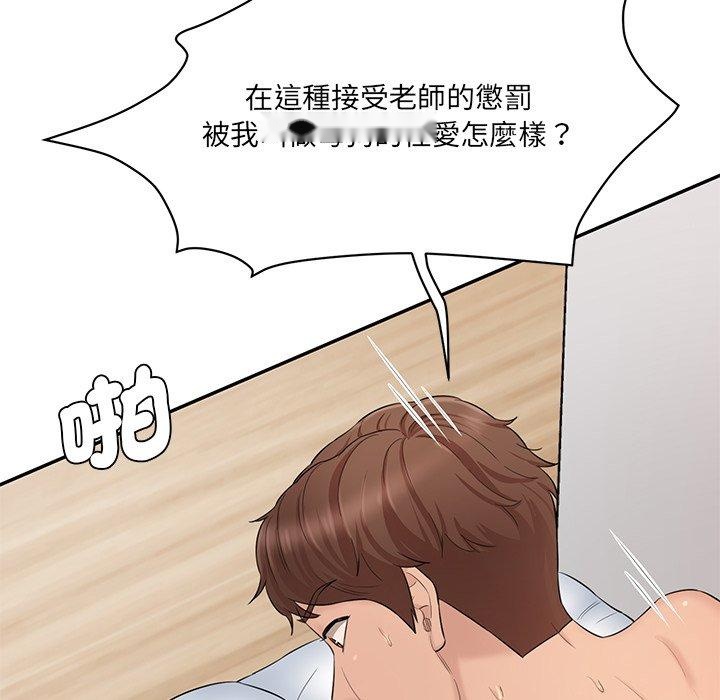 韩国漫画神秘香味研究室韩漫_神秘香味研究室-第9话在线免费阅读-韩国漫画-第46张图片