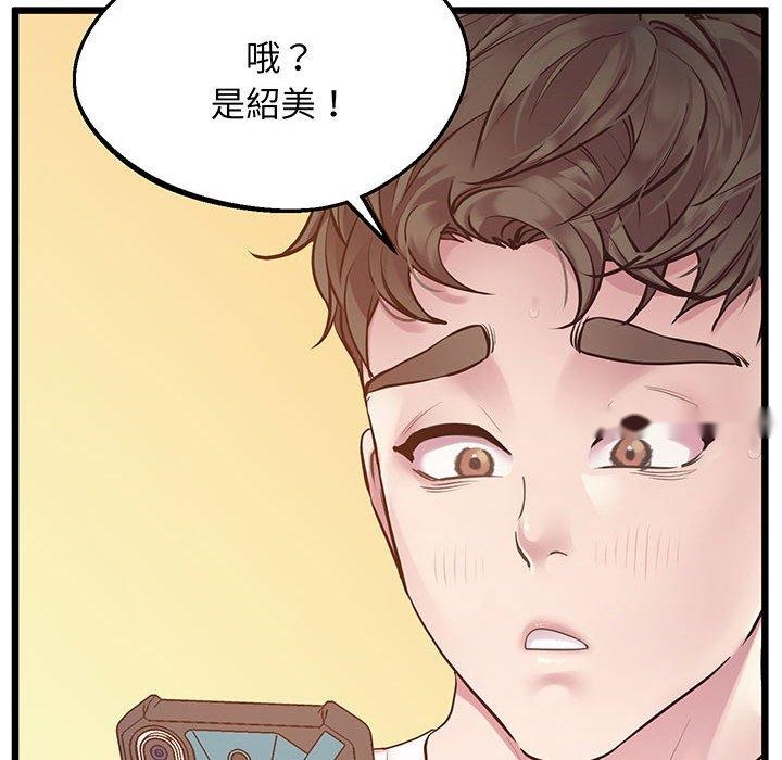 韩国漫画超人气美术家教韩漫_超人气美术家教-第7话在线免费阅读-韩国漫画-第132张图片