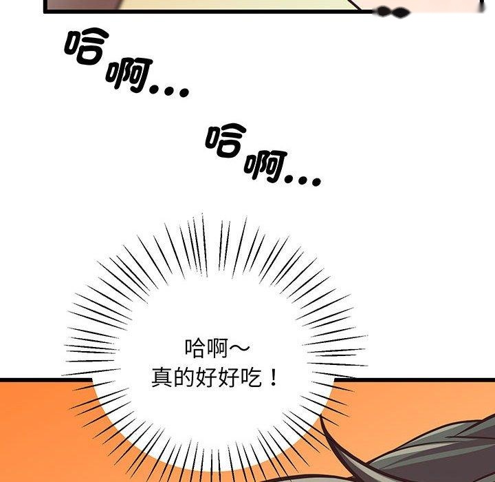 韩国漫画超人气美术家教韩漫_超人气美术家教-第4话在线免费阅读-韩国漫画-第120张图片