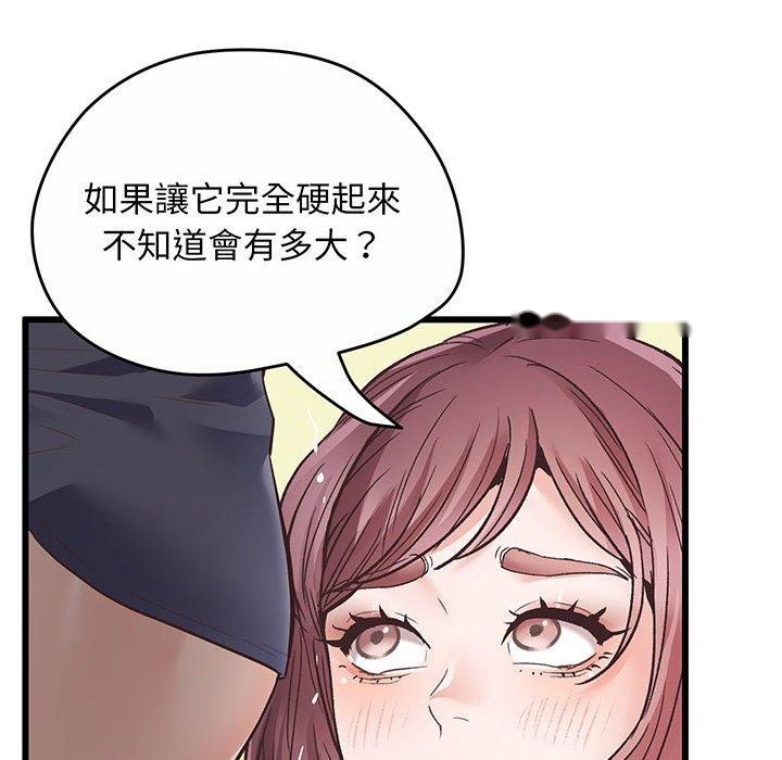 韩国漫画超人气美术家教韩漫_超人气美术家教-第2话在线免费阅读-韩国漫画-第20张图片