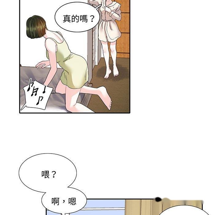 韩国漫画患得患失的爱恋韩漫_患得患失的爱恋-第11话在线免费阅读-韩国漫画-第33张图片