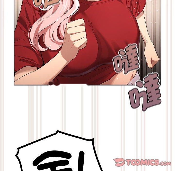 韩国漫画疫情期间的家教生活韩漫_疫情期间的家教生活-第99话在线免费阅读-韩国漫画-第99张图片