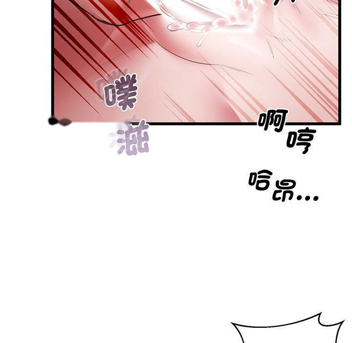 韩国漫画超人气美术家教韩漫_超人气美术家教-第4话在线免费阅读-韩国漫画-第91张图片