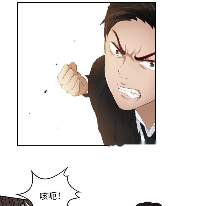 韩国漫画疑难杂症解决师韩漫_疑难杂症解决师-第19话在线免费阅读-韩国漫画-第83张图片