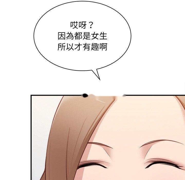 韩国漫画手工饰品工厂韩漫_手工饰品工厂-第21话在线免费阅读-韩国漫画-第12张图片