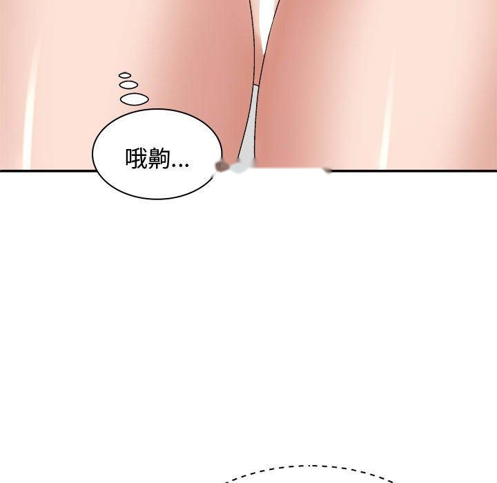 韩国漫画我体内的那个祂韩漫_我体内的那个祂-第50话在线免费阅读-韩国漫画-第70张图片