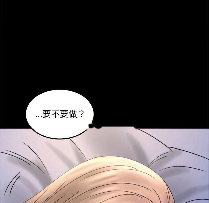 韩国漫画完美妻子的背叛韩漫_完美妻子的背叛-第7话在线免费阅读-韩国漫画-第93张图片