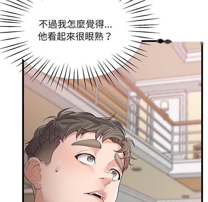 韩国漫画超人气美术家教韩漫_超人气美术家教-第3话在线免费阅读-韩国漫画-第98张图片