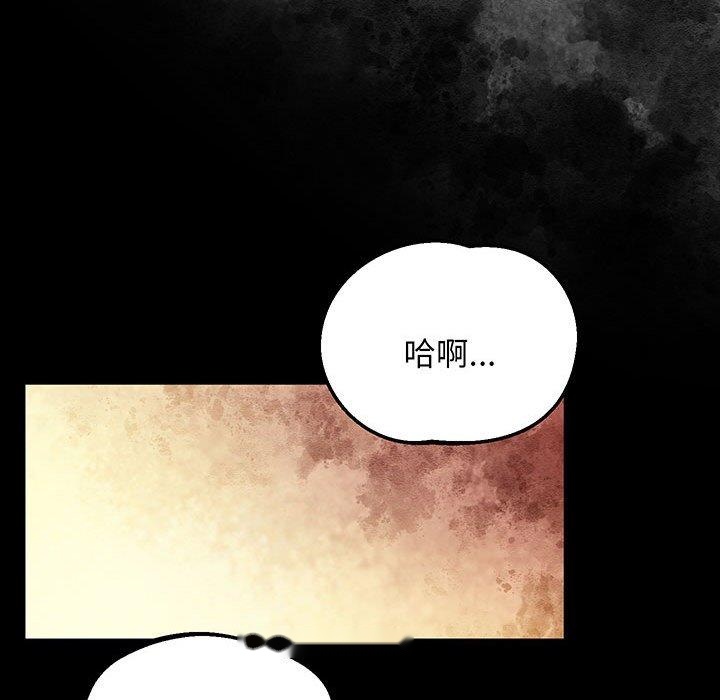 韩国漫画超人气美术家教韩漫_超人气美术家教-第5话在线免费阅读-韩国漫画-第187张图片