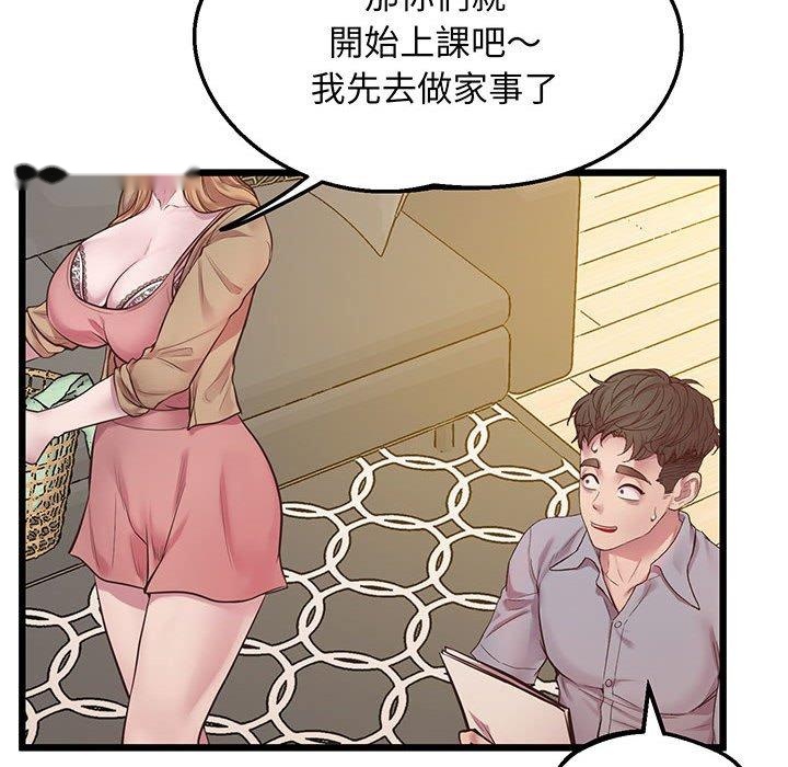 韩国漫画超人气美术家教韩漫_超人气美术家教-第6话在线免费阅读-韩国漫画-第100张图片