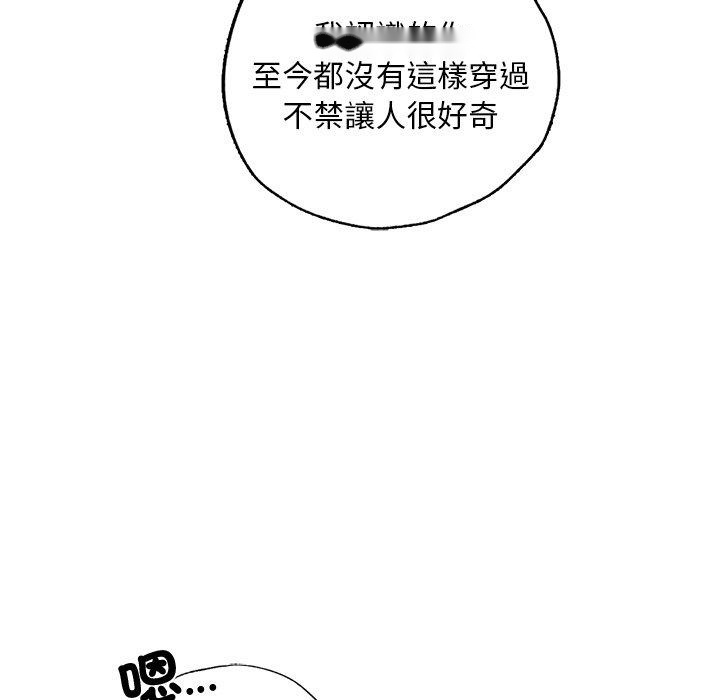 韩国漫画都市男女韩漫_都市男女-第21话在线免费阅读-韩国漫画-第100张图片