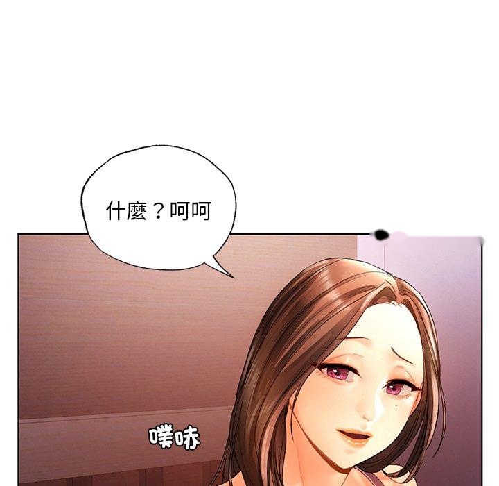 韩国漫画都市男女韩漫_都市男女-第21话在线免费阅读-韩国漫画-第113张图片