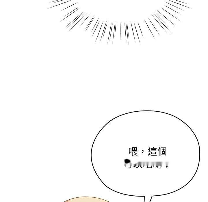 韩国漫画请把女儿交给我韩漫_请把女儿交给我-第8话在线免费阅读-韩国漫画-第63张图片