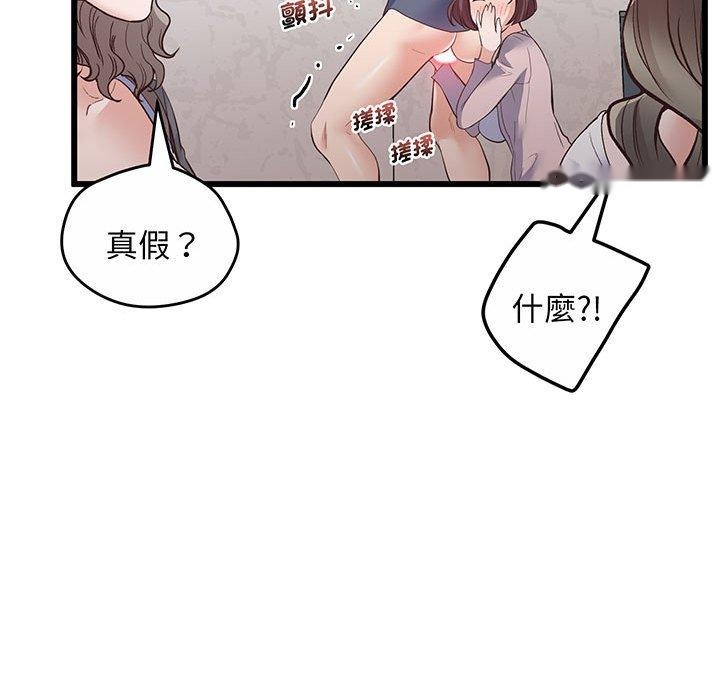 韩国漫画超人气美术家教韩漫_超人气美术家教-第2话在线免费阅读-韩国漫画-第33张图片