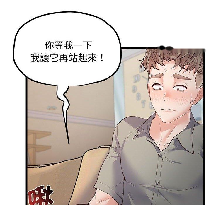 韩国漫画超人气美术家教韩漫_超人气美术家教-第3话在线免费阅读-韩国漫画-第189张图片