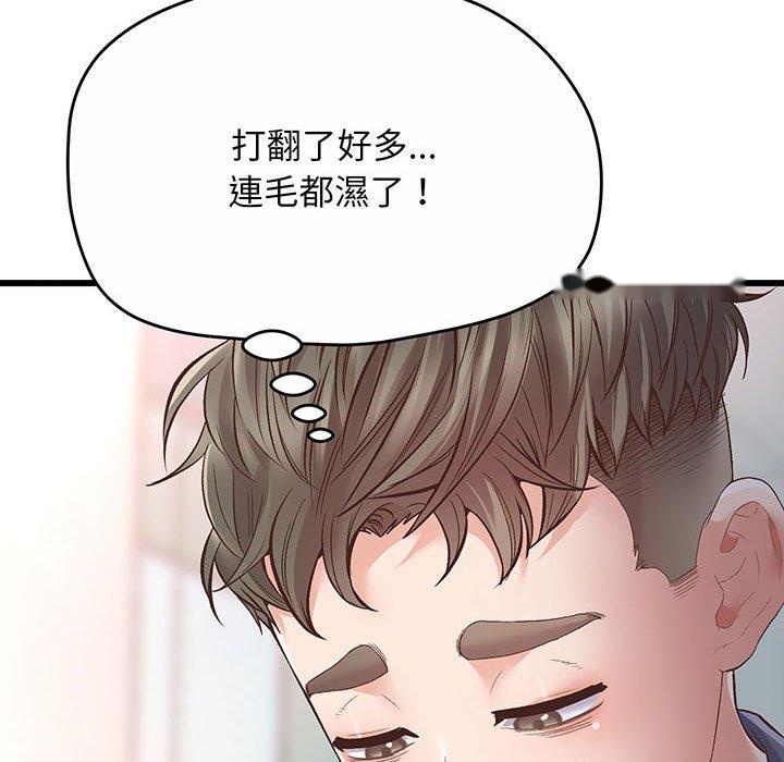 韩国漫画超人气美术家教韩漫_超人气美术家教-第1话在线免费阅读-韩国漫画-第229张图片