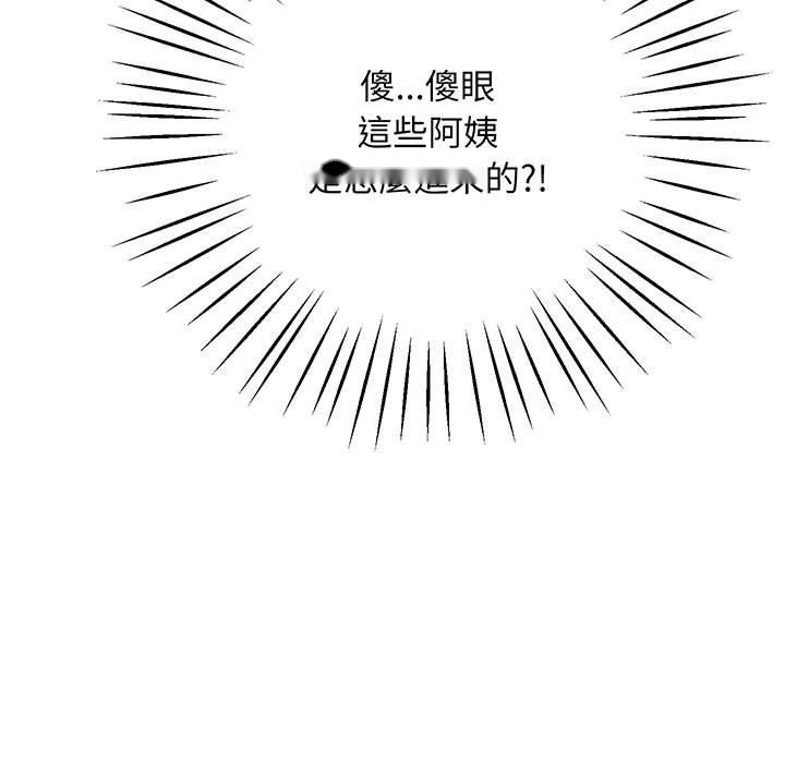 韩国漫画超人气美术家教韩漫_超人气美术家教-第2话在线免费阅读-韩国漫画-第9张图片