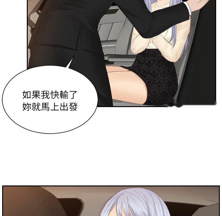 韩国漫画疑难杂症解决师韩漫_疑难杂症解决师-第19话在线免费阅读-韩国漫画-第38张图片