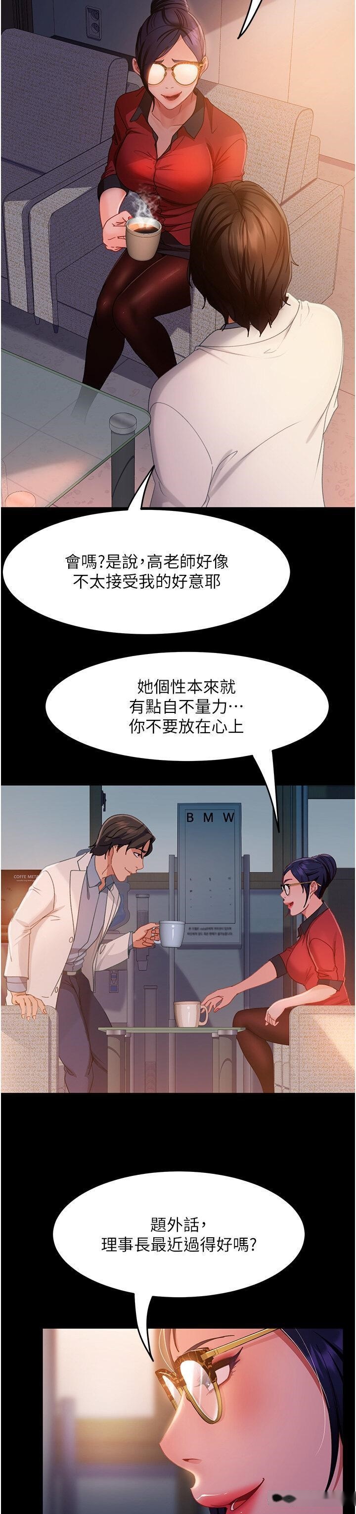 韩国漫画直男逆袭婚友社韩漫_直男逆袭婚友社-第43话-踏进逸欣的「禁地」在线免费阅读-韩国漫画-第20张图片