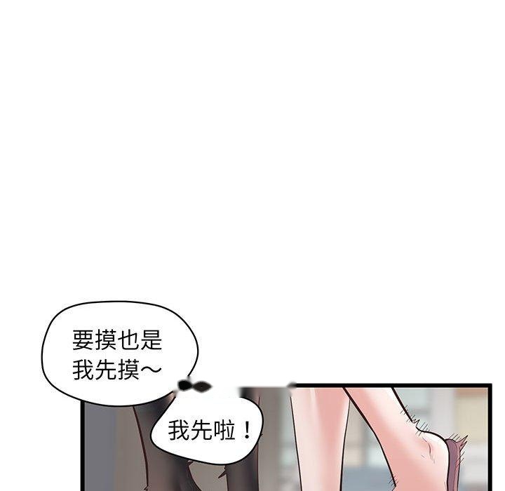 韩国漫画超人气美术家教韩漫_超人气美术家教-第2话在线免费阅读-韩国漫画-第12张图片