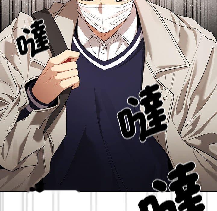 韩国漫画疫情期间的家教生活韩漫_疫情期间的家教生活-第99话在线免费阅读-韩国漫画-第86张图片